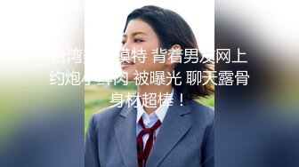 【新片速遞】&nbsp;&nbsp;无毛白虎逼风骚女友镜头前直播赚外快，自己抠逼浪叫，给阴蒂带上蝴蝶小铃铛，跟狼友互动撩骚，尿尿给狼友看[510MB/MP4/37:51]