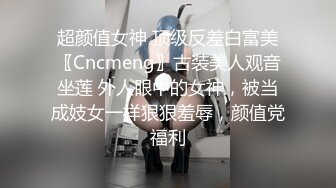 [MP4]凹凸有致美妙身材女友▌小鹿酱 ▌不穿内裤来迎肏 真是太爱了有备而来 赏赐母狗滚烫精液