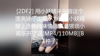 STP20131 新晋极品大白美乳18眼镜短发萌妹和炮友啪啪，我真的不搞了骑在身上猛操，按摩器震动超嫩粉穴圆润肥臀诱人