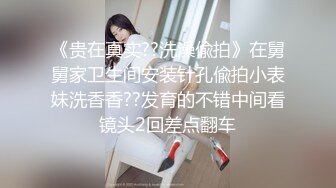 [MP4/ 534M] 巨乳小少妇 好了别生气了 你投入一点 你要求那么高 吵架生气哭了那就用大鸡吧安慰一下