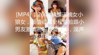 【换妻极品探花】约炮单男粉丝神似痞幼，极品美乳小少妇，酒店内淫乱一天天，老公一旁观战