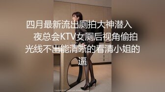 黑丝淫妻3P 老婆好强单男的大鸡巴全顶进喉咙还不反胃 大肉棒连着骚穴一起抽插 老婆骚逼要被操成单男的形状了