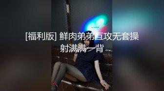 JD001苏小小.我的老公是精东男友.死鬼.你多久没交公粮了.