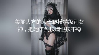 高颜值清纯美女思慧儿1月12日啪啪秀