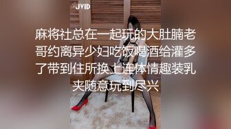 兄弟欠债不还让女友肉偿抵债，兄弟女友太骚了！使劲调教，玩死他！