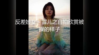 [MP4/782MB]星空無限傳媒 XKG180 用春藥奪走美女班主任的第一次 蘇曼