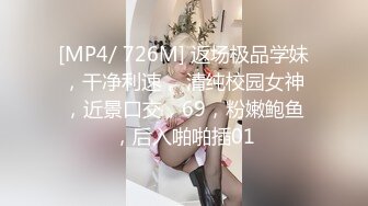 【新片速遞】⚫️⚫️快手网红泄密！性感身材美乳反差婊【小雪儿】金主2024私定，露奶露逼紫薇制服骚舞，扒开下面给你看[580M/MP4/29:57]