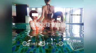 [FHDの720P/92.5G]Onlyfans[北京瑶瑶]华裔美女与大吊男友的性爱日记