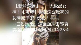 东北胖哥外围群约炮同是东北的老乡高颜值纹身美女打扮时尚网红脸很骚还自摸连续搞了她两次