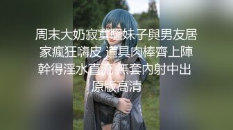 邪恶的房东暗藏摄像头偷拍一对年轻的母女洗澡看看她们的B有什么不一样