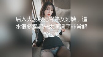 爆乳黑丝淫浪小骚货和外卖小哥哥啪啪求刺激 从楼梯一直操到楼顶 一直操一直爽 爆乳乱颤 完美露脸