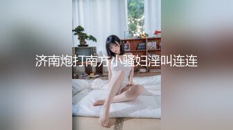 0514黑丝人妻