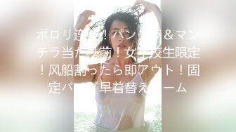 重磅流出?风云彩虹夫妻阴环纹身妻奴反差婊最新私拍甄选 狂野纹身极品白虎 玩法众多 高清720P版