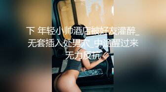 弯屌达人邀请八字奶辣妹解锁高难度啪啪动作