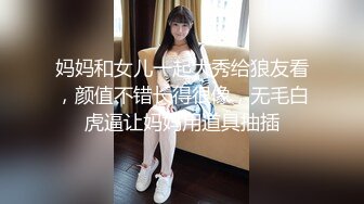 [MP4/ 605M]&nbsp;&nbsp;偷拍美女少妇欠网贷上财务公司小办公室单人小床肉偿还利息