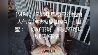 大鸡吧操大屁股少妇