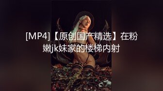 潮喷淫娃小水水 极品身材女友黑丝挑逗 小蜜穴太敏感随便插几下就高潮喷水