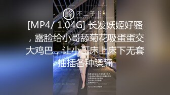 星空传媒XK8120口爆醉酒的大姨子-小哇