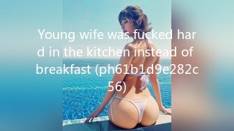 Young wife was fucked hard in the kitchen instead of breakfast (ph61b1d9e282c56)