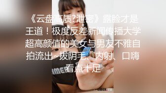 大美女糖糖勾引眼镜大叔到公元小树林野战 矿泉水洗鸡巴口爆劈腿狂草逼[MP4/835MB]