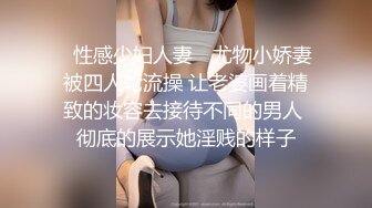 肤白貌美奶大臀圆的极品熟女好姐风骚艳舞第4季 (3)