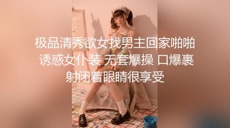 大象传媒 da-002 性感魅惑色兔兔-李娜娜