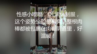 ❤️性感小骚货❤️淫乳女神〖下面有根棒棒糖〗暴操旗袍美少女，清纯靓丽的外表下有一颗淫荡的心 撅高高屁股主动迎接！