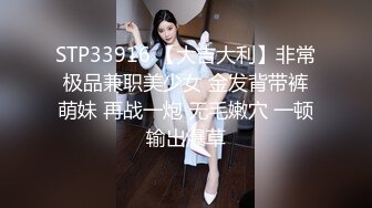 果冻传媒91CM-163夫人饶了我吧-林凤娇