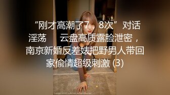 真诚夫妻交友 老婆一直渴望被多人运动