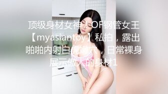 [MP4]STP27294 水嫩多汁粉穴小姐姐！白嫩奶子湿润小穴！黑丝美腿，翘起屁股振动棒插逼，特写一进一出骚逼很敏感 VIP0600