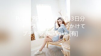 Yuka 埋伏男人的偷偷摸摸的事 part.19