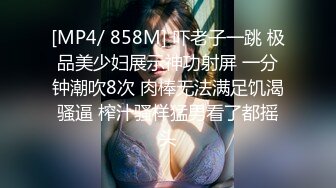 同性女装