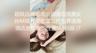 小母狗被我艹出白浆（上海）