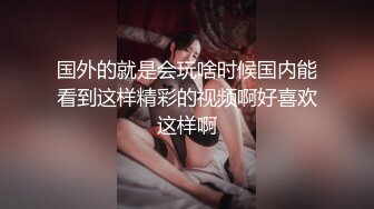 肥美大奶坦克型良家熟女,戴上眼镜斯文无比,趴上去狂艹,浑身肉肉乱抖