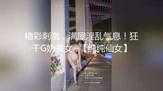 泄密流出公务员小夫妻自拍 快高潮时少妇的表情挺销魂[MP4/103MB]