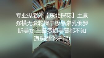 后入石家庄小母狗