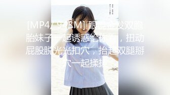 【新速片遞】 【宝藏级女神❤️美乳嫩鲍】推特超网红『小青茗』七月主题新作《尼尔机械纪元》唯美欲望机械质感完美碰撞 高清720P原版 [567M/MP4/07:39]