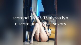 scorehd.14.07.03.alyssa.lynn.scoreland.debut.sexors