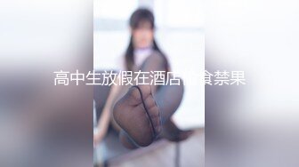 [MP4/567M]7/27最新 宝藏级女神美乳嫩鲍推特超网红小青茗七月主题新作VIP1196