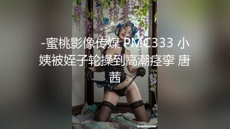 【极品美少女】高颜值推特绅士福利女神《布丁大法》无内黑丝蜜臀美腿 淫水渗出丝袜 淫靡白色贴合美穴 (1)