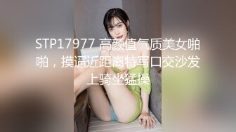 STP20259 甜美大眼美女 张开双腿摸她阴蒂想要吗 蹲着口交翘起屁股后入 啊啊呻吟娇喘诱人