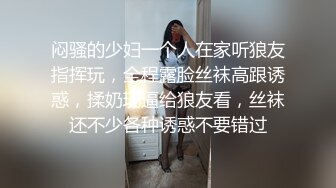 [MP4/ 278M] 反差小白领地下停车场搭讪刚下班的女白领，脱了衣服才知道太极品了，特会玩