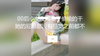 [MP4/1.44G]【素人老嫖专攻良家】 老嫖深夜私会前女友闺蜜偷情无套啪啪 ，连干两炮姿势繁多