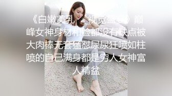 良家約啪大神【dulianmaomao】極品人妻 床上好騷 大神是真會玩 人妻被玩的不要不要的 第三期