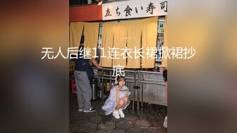 [MP4/808MB]国内洗浴会所偷拍第21期(完整版) 存货空了,满屏极品