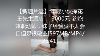 珠海艺术学院性感美女王X瑶勾引闺蜜男友酒店啪啪,黑丝情趣护士装后插式像骑马一样狂干！