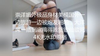 2024最新！侄女和小叔的乱伦关系，瘦弱的小侄女被小叔狠狠操的浑身发抖颤抖，每次一狠操拔出鸡巴，她都浑身发抖