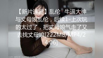 顶级超淫现场！多男女群P盛宴肏出新高度人体蜈蚣！极品身材反差淫趴女神【可爱米亚】最新②，堪比岛国疯狂多人乱交 (13)