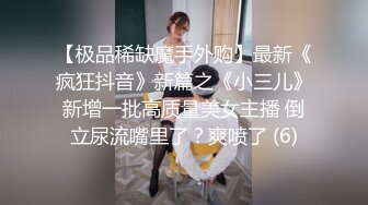 【新片速遞】&nbsp;&nbsp;伪娘紫薇 一小时内排精三次是什么体验 彻底被自己给榨干了最后一次都射不出来了 [174MB/MP4/03:58]