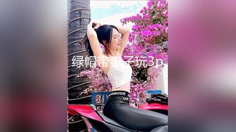 STP31287 国产AV 天美传媒 TMW169 淫荡痴女欲望解放 莉奈